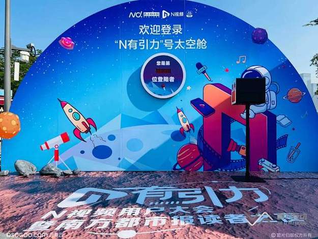 追星十年老粉